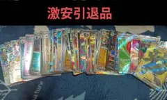 ポケモンカード　引退品　 SR.AR.RRマスボ.モンボ合計100枚 パック付き
