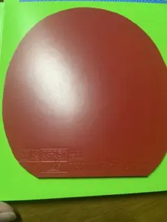 ラザンターR45