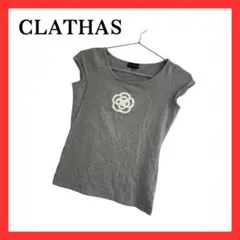 【CLATHAS】 半袖Tシャツ グレー ラメロゴ H7