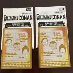 コナンTCGスリーブキャンペーン　20枚セット