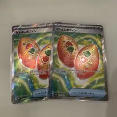 なかよしポフィン ホロカード 2枚セット