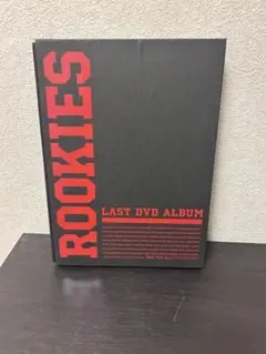 ROOKIES(ルーキーズ)-卒業- LAST DVD ALBUM('09映画…
