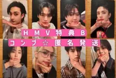Straykids KARMA HMV 特典トレカ B コンプ 8枚セット