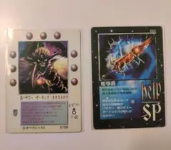 【美品】ザ・ミラクル・オブ・ザ・ゾーン 真バザズー 美品】ザ・ミラクル・オブ・ザ・ゾーン 真・バザズー