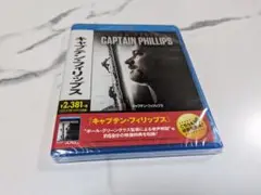 キャプテン・フィリップス　未開封