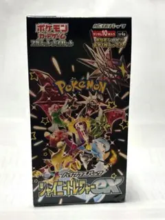 シャイニートレジャーex 1BOX シュリンクなし