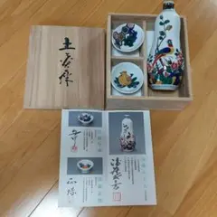 2025年最新】浅蔵五十吉 ぐい呑の人気アイテム - メルカリ