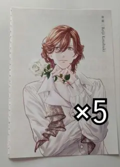 Ani-PASS 30 アニパス QUARTET NIGHT 寿嶺二 5点 ②