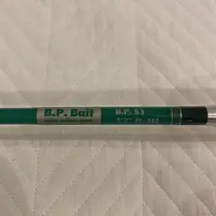 バスボンド　BPベイト　スチールロッド　ハンドメイドグリップ　シリースタイル 2025年最新】グリップ BPベイトの人気アイテム - メルカリ