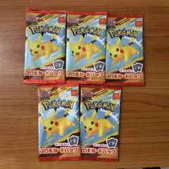 ポケモンカード　マクドナルド