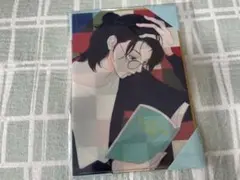 アシガール 若君クリアファイル