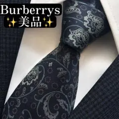 美品✨Burberrys ネクタイ　バーバリーズ　ペイズリー　ネイビー