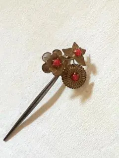 かんざし 簪 真鍮製 アンティーク
