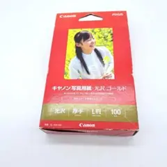 【写真用紙】Canon GL-101L100　L判　100枚入
