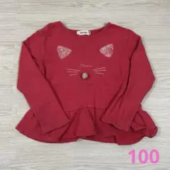 Item thumbnail for item 12339dbb-0afd-42c7-8914-be008e6c188e