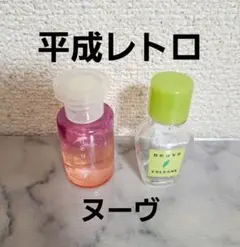 2025年最新】ヌーヴ コロンの人気アイテム - メルカリ