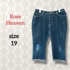 Rose Heaven【19】クロップドデニムパンツ ストレッチ 大きいサイズ