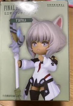2025年最新】ヤシュトラ フィギュアの人気アイテム - メルカリ