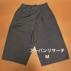 URBAN RESEARCH ネイビー ガウチョパンツ M