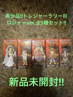 ワンピース　ワーコレ　トレジャーラリー　ロジャー　ローラ ワンピース ワーコレ トレジャーラリー ロジャー ローラ