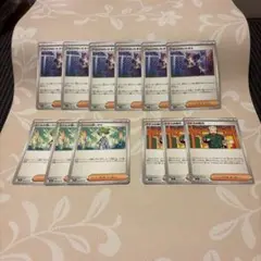 ポケカ　ポケモンカードゲーム　メガブレイブ　メガシンフォニア　サポートまとめ売り