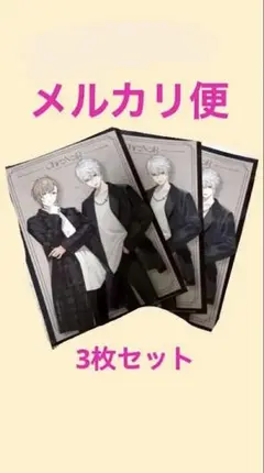 ChroNoir にじさんじ クリアファイル ファミマ