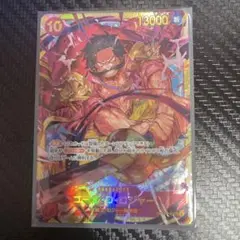 ゴール・D・ロジャー SEC OP09-118 新たなる皇帝　ワンピースカード