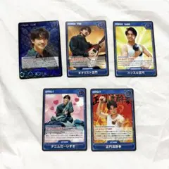 Aぇ! group D.N.A Aぇカードゲーム 正門良規さん　5枚セット