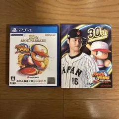 プロ野球スピリッツ 2024-2025 30th ANNIVERSARY