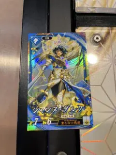 【匿名配送】英傑大戦　ジャンヌ・ダルク
