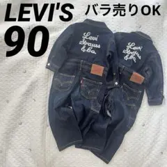 Levi Strauss & Co. リーバイス デニム つなぎ 90 お揃い