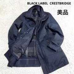 美品 ブラックレーベル キルティングライナー付き ダウンジャケット L