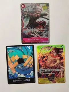 トラファルガー・ロー パラレル　オマケ付き