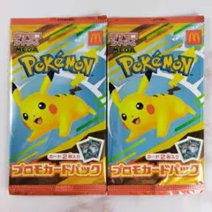 ハッピーセット プロモカード 2パック