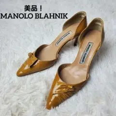【美品】Manolo Blahnik マスタード　エナメル　ハイヒール