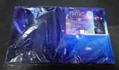 新品 未開封 劇場版 マジェスティックプリンス -覚醒の遺伝子- フェイスタオル