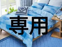 未使用・未開封　ニトリＮ/COOL　シングルふとん掛けカバー約150×210cm