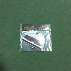 【即購入⭕】呪術廻戦 五条悟 ふかふかキーホルダー