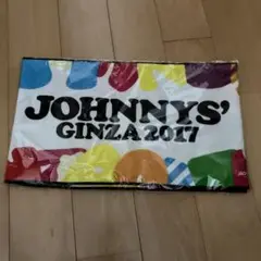 JOHNNY'S GINZA 2017 タオル