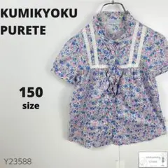 Item thumbnail for item 07d76cf0-35f2-4d6a-b850-d588e7d0f6d5