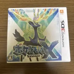【3DS】ポケットモンスターX