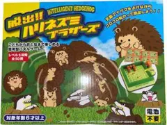 脱出！ハリネズミブラザーズ　思考型パズルゲーム