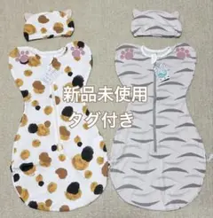 新品未使用　赤ちゃん おくるみ スワドル　着るタイプ 新生児 乳児　まとめ売り