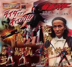 2025年最新】ムササビートルの人気アイテム - メルカリ