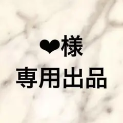 バッグ