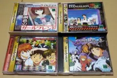 新世紀エヴァンゲリオン セガサターン 4点セット