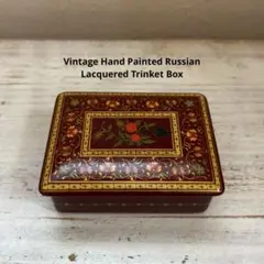 【ヴィンテージ】ロシア　手描き　漆塗り小箱