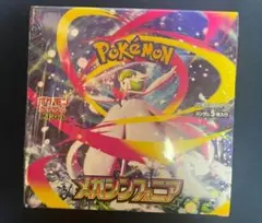 ポケモンカード　メガシンフォニア　未開封　パック