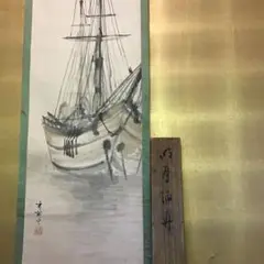 2025年最新】池上秀畝の人気アイテム - メルカリ