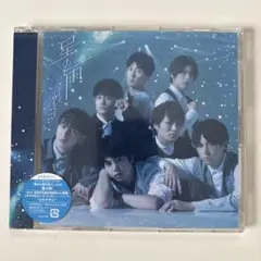 星の雨 CD ジャニーズWEST 通常盤　初回プレス